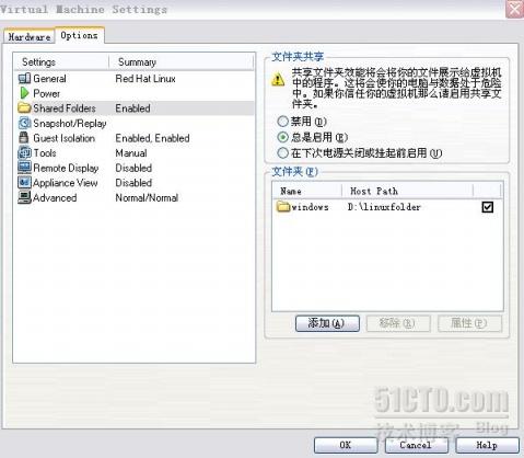 解决安装VMTOOLS之not installl vmwaretools问题