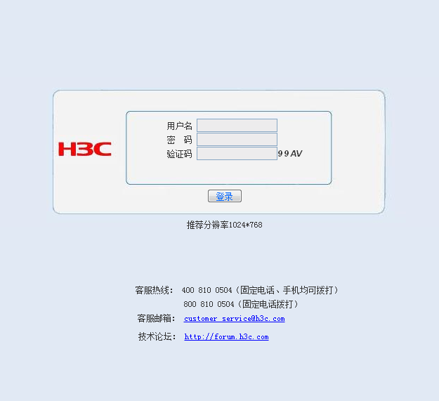 H3C ER3260通过Console口重装软件修复路由器