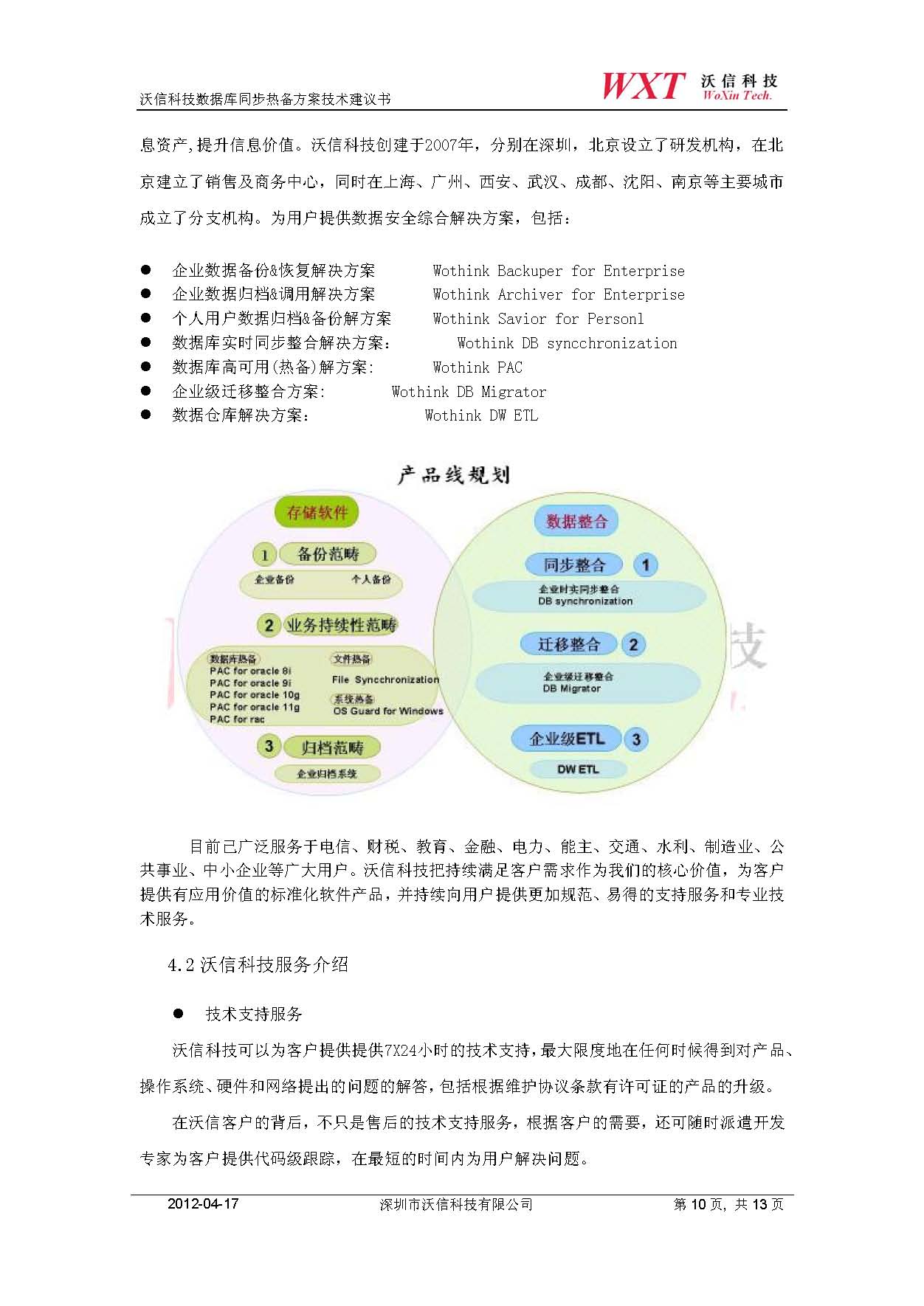 短剧流产片段，探寻背后的故事与情感