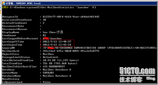 Exchange Powershell查看用户最后登陆邮箱时间
