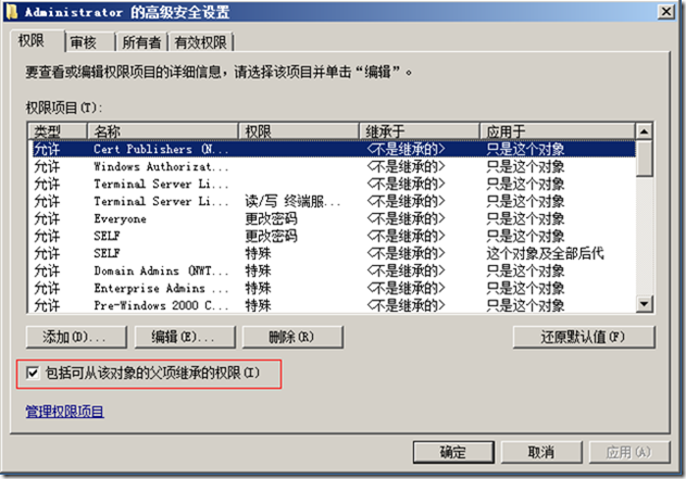 Lync2010 控制面板中无法启用Domain Admins 级账号解决方法