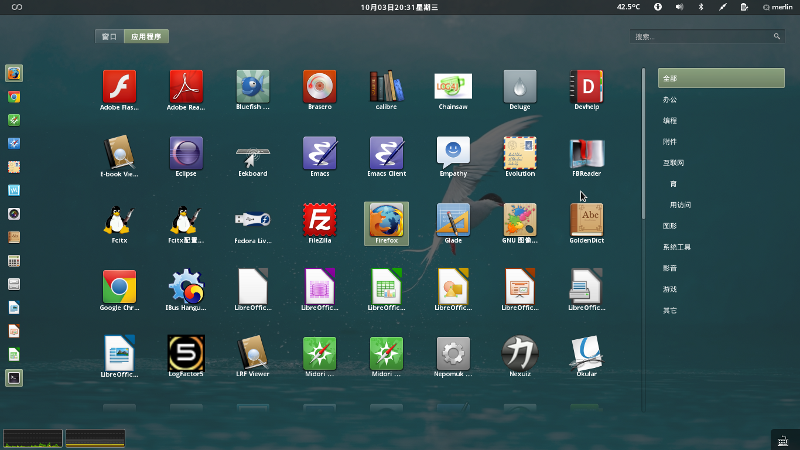 fedora17的gnome3桌面美化