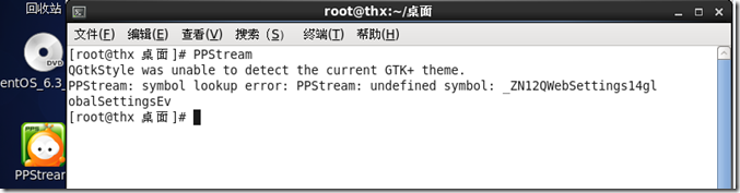 Linux安装PPS（知已知彼、百战不殆)