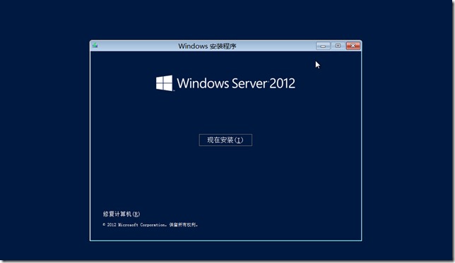 windows-server-2012-install-1