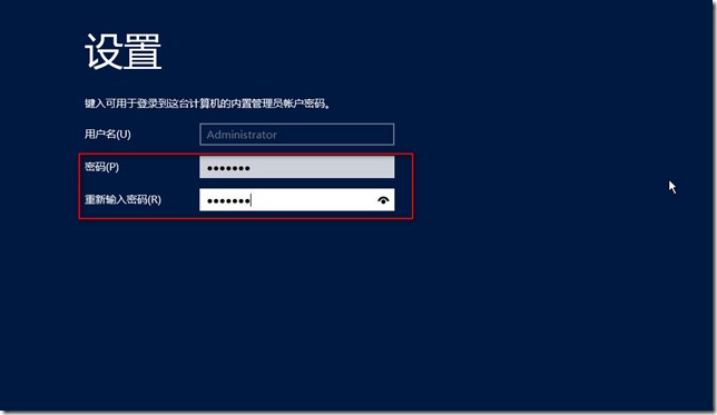 windows-server-2012-install-password