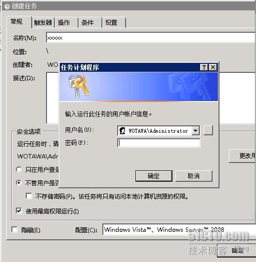 使用FreeFileSync文件备份工具进行差异备份方法