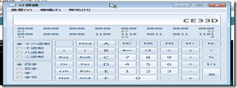 Citrix XenServer 异构 CPU Pool 池搭建步骤