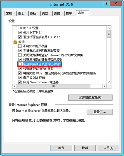 Lync Server 2010迁移至Lync Server 2013故障排错 Part3 ：内外网共享PPT提示证书问