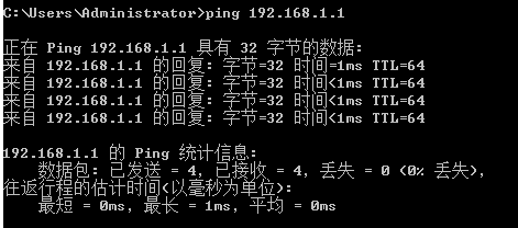 网络安全技术之端口隔离