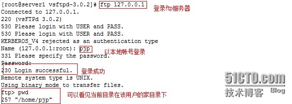 linux下源码安装vsftpd-3.0.2