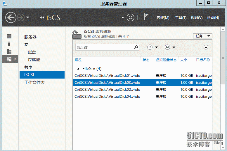 Windows  Server 2012 R2共享存储iSCSI目标服务器配置