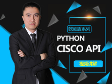 图解Python视频教程(基础篇)