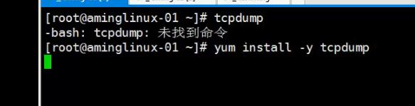 tcpdump-1.JPG