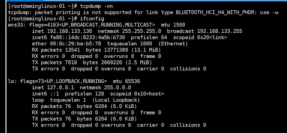 tcpdump-2.JPG