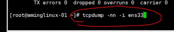 tcpdump-3.JPG