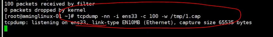 tcpdump-12.JPG