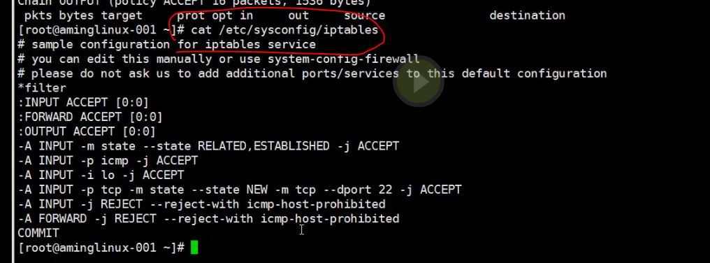 iptables-3.JPG