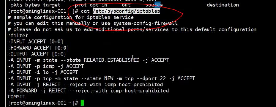 iptables-5.JPG