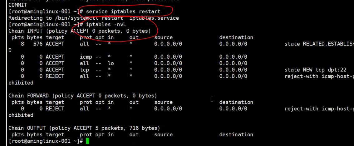 iptables-7.JPG