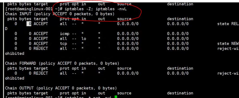 iptables-9.JPG