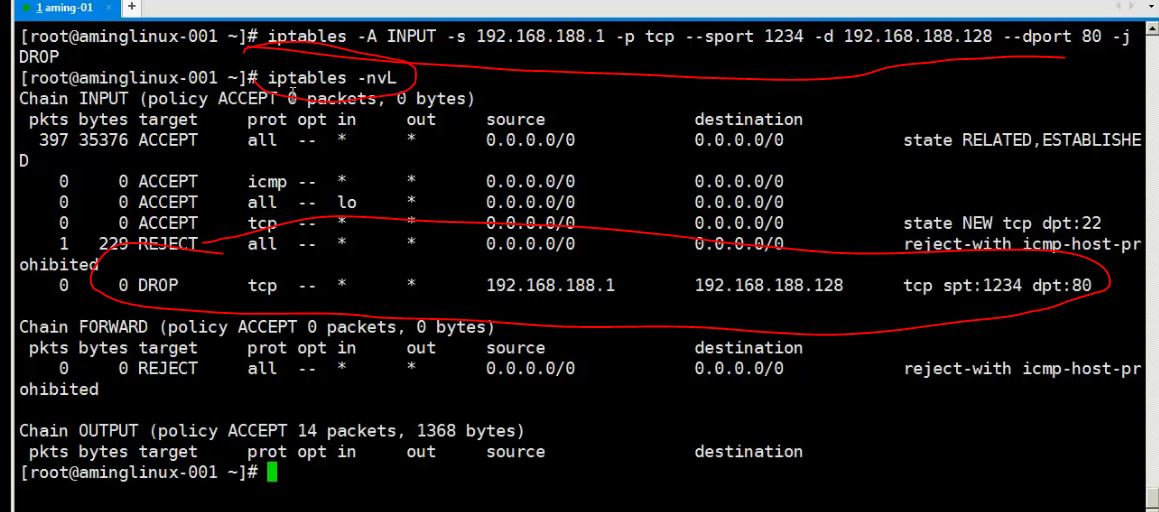 iptables-10.JPG