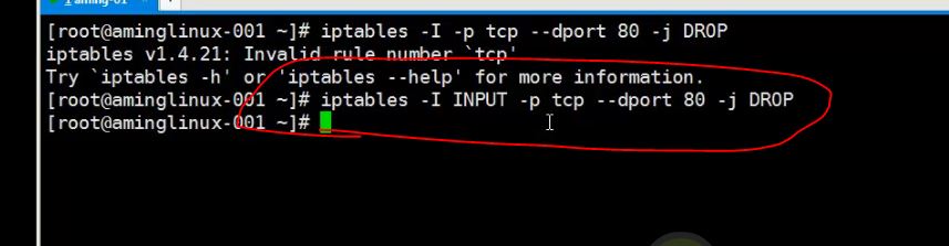 iptables-11.JPG