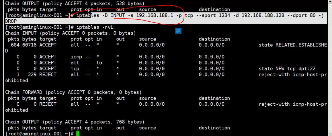 iptables-14.JPG