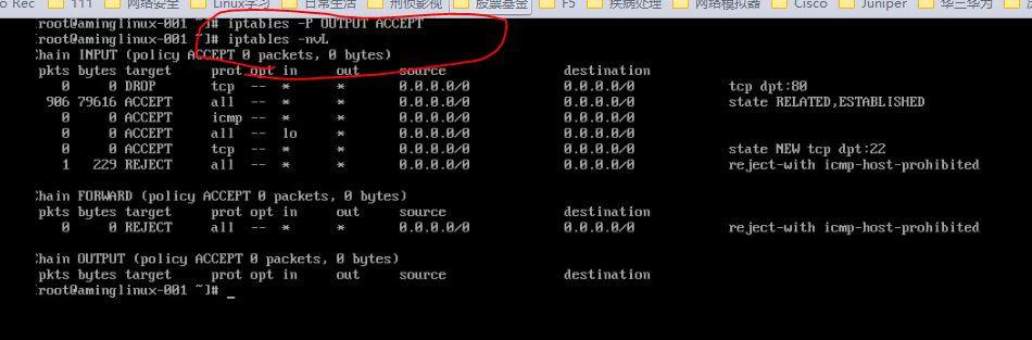 iptables-19.JPG