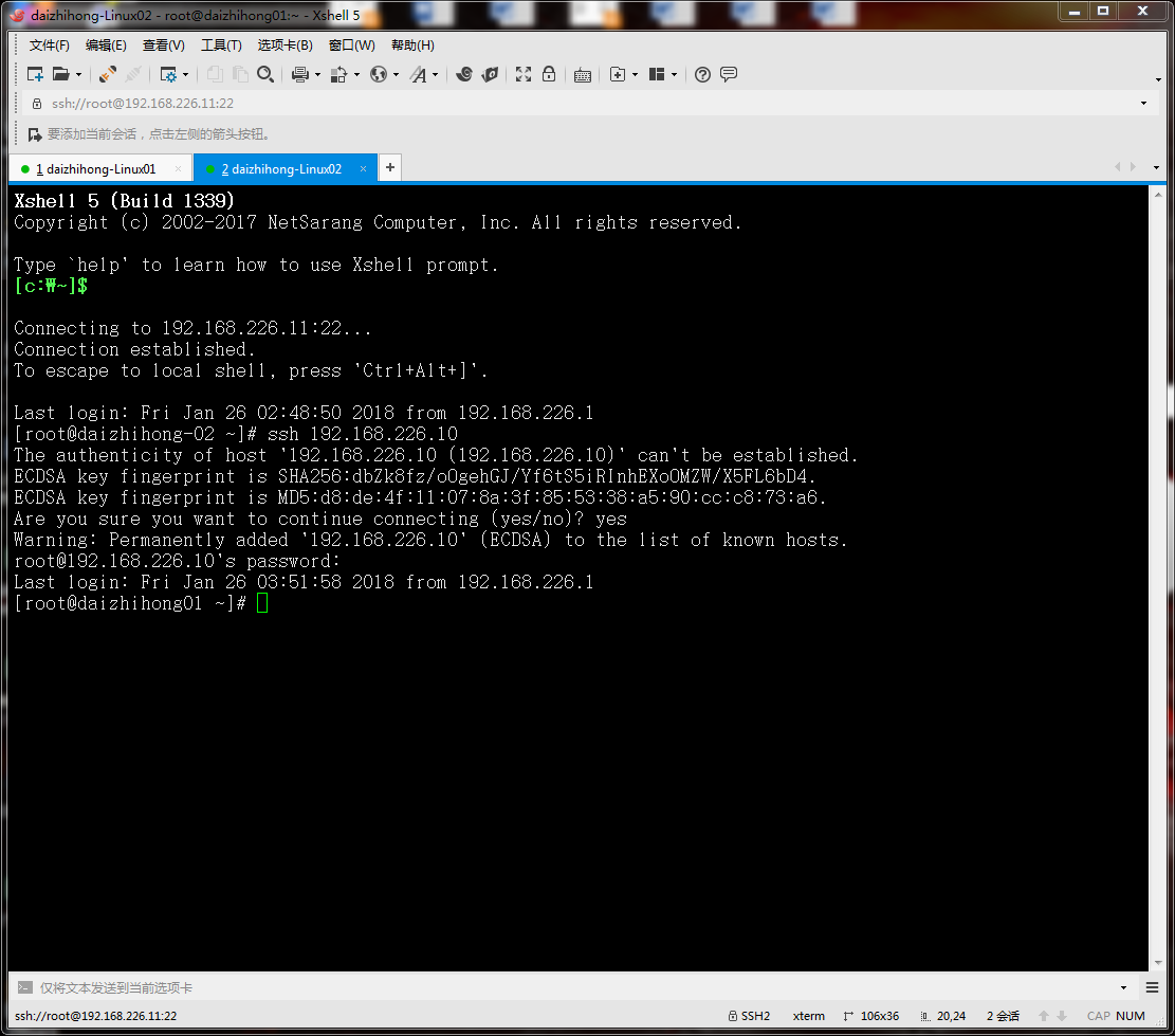 3.02号虚拟机登录01号虚拟机 ssh 192.168.226.10.png