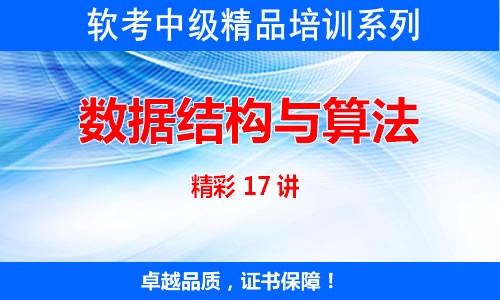 网络工程师招聘信息_杭州 上城区招聘网中高级网络工程师招聘消息(2)