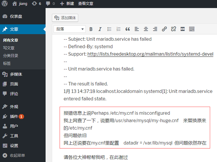 memcached缓存数据库