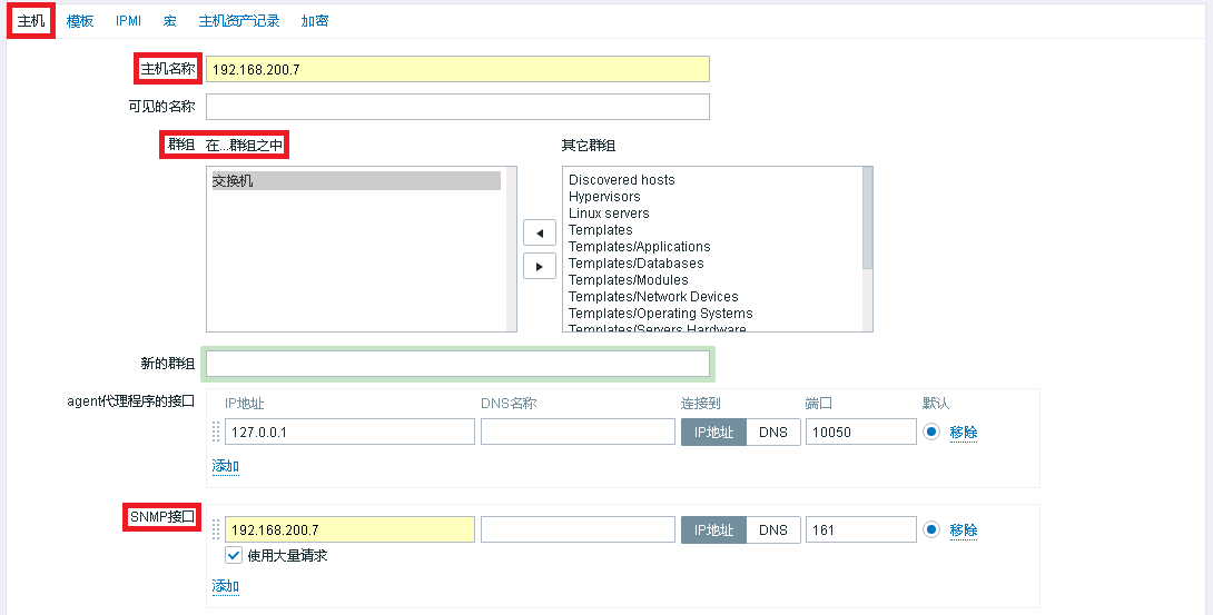 zabbix05.PNG