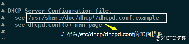 CentOS 架设DHCP服务