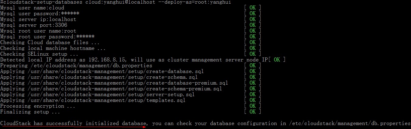 cloudstack初始化数据库.jpg