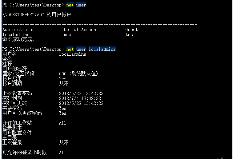 windows 提权 cve-2018-8897