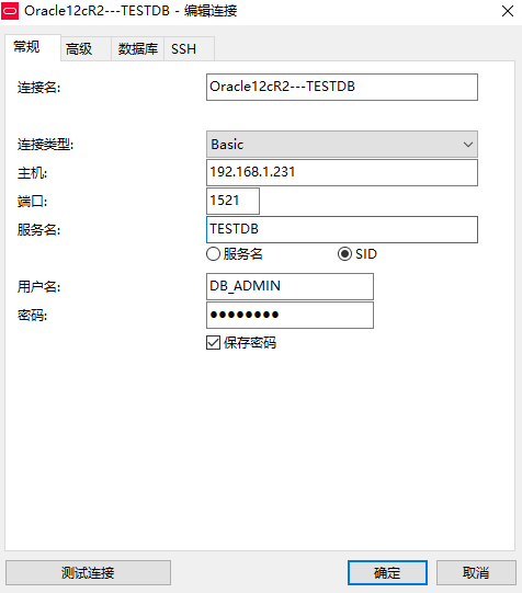 CentOS 7.4安装配置Oracle 12cR2 12.2.0.1.0 