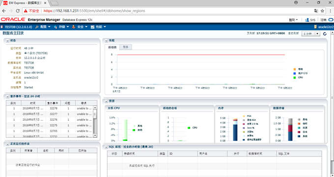 CentOS 7.4安装配置Oracle 12cR2 12.2.0.1.0 