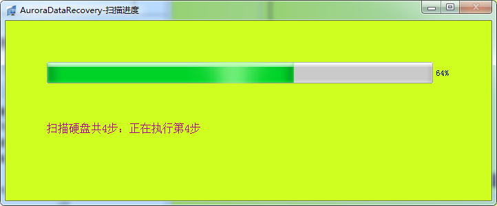 重装系统后分区全部合并到C盘别的分区的文件怎么恢复