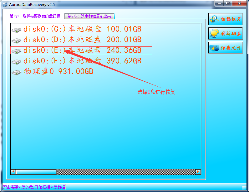 磁盘显示无法访问拒绝访问，里面的资料怎样找到