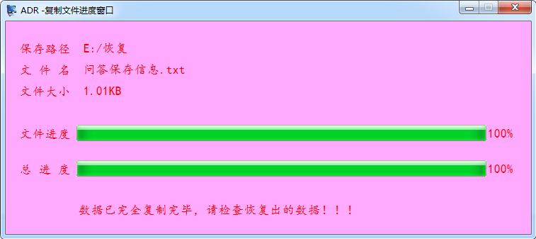 重装系统后只有一个盘了别的盘的文件如何找回