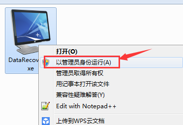 怎么找到win8分区找不到的资料