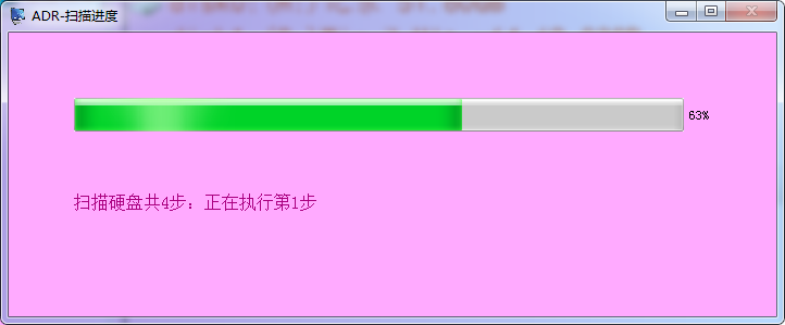 怎么找到win8分区找不到的资料