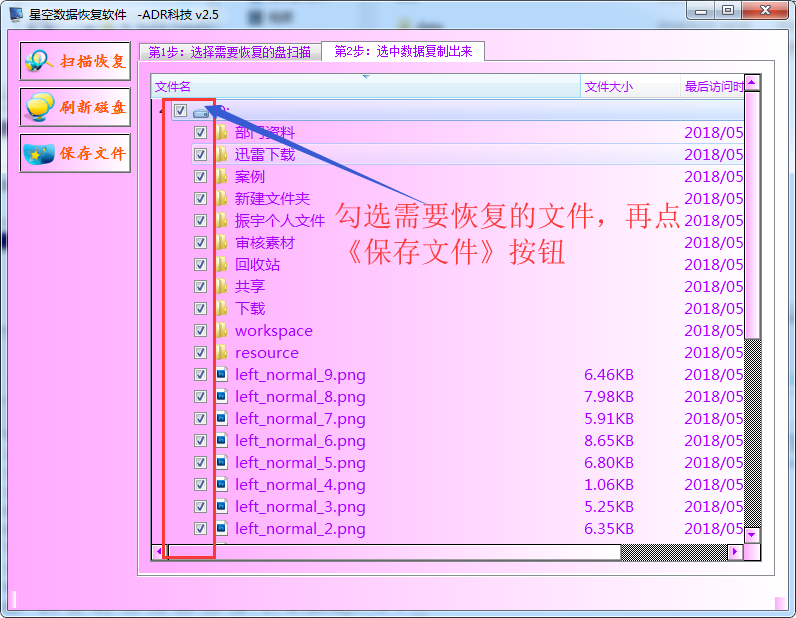 机械硬盘由于IO设备错误,无法运行此项请求,要怎样找回文件