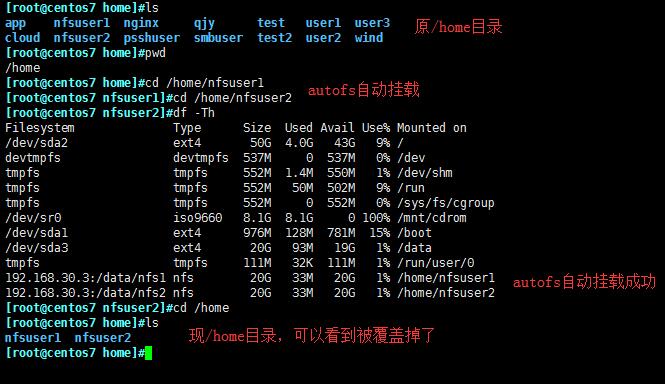 NFS autofs实验 01 相对路径挂载结果.jpg