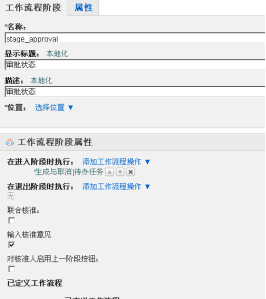 使用WCM构建企业统一信息发布平台4276.png