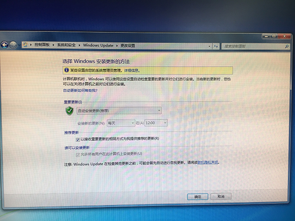 Windows 7 自动更新失败导致无法进系统解决方案