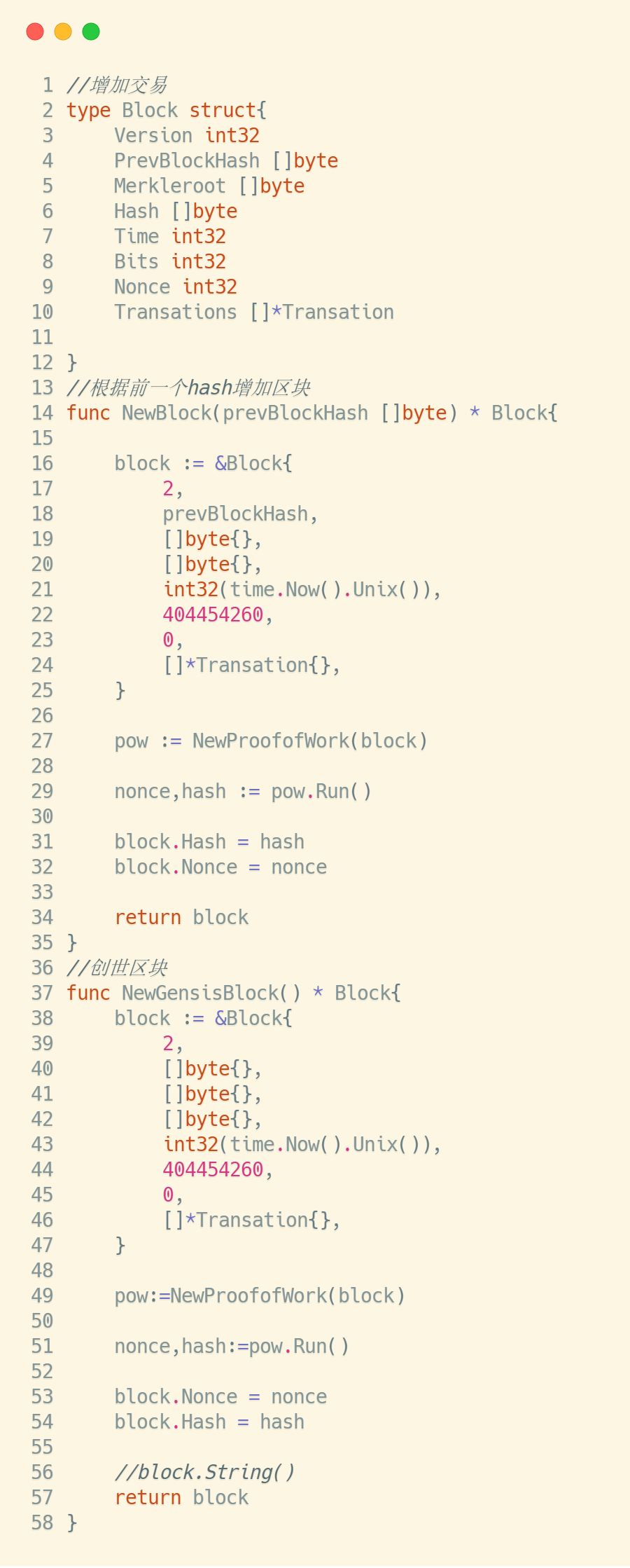 go实现区块链[1]-5.png