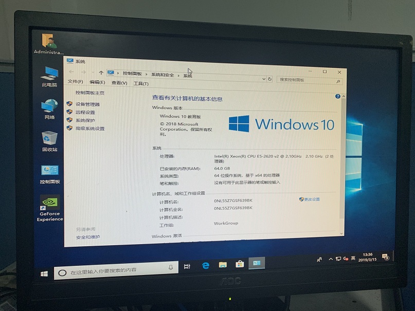 R720WIN10电脑属性.JPG