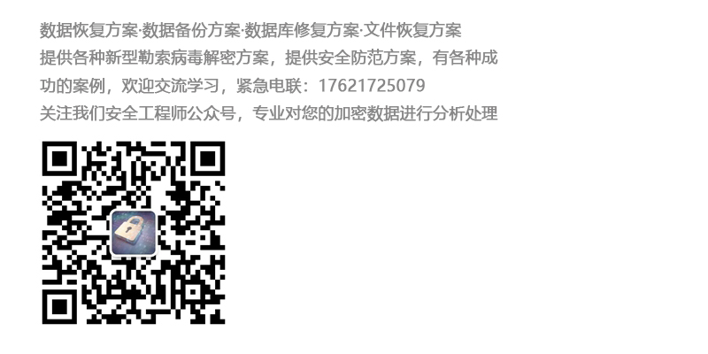 如何删除勒索病毒，勒索病毒威胁的运作方式，如何恢复勒索病毒加密文件