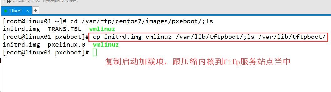 Linux如何遠程部署安裝PXE